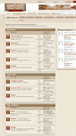 Mobile Screenshot of forum.romewar.ru