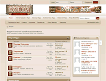 Tablet Screenshot of forum.romewar.ru
